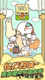 猫咪田园中文版 v2.4.7 安卓版 3