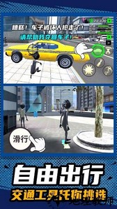 3D小人跑酷手机版 v1.0.2 安卓版 3