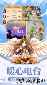 戒灵传说百度客户端 v1.1.2 安卓版 2