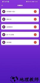 河马猜歌红包版 v1.3.0 安卓版 0