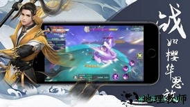 剑仙若梦手游 v5.6.0 安卓版 0