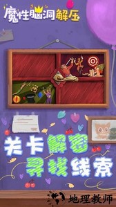 收纳解压物语手机版 v1.0 安卓版 2