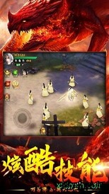 山海经万兽降临 v5.9.0 安卓版 0