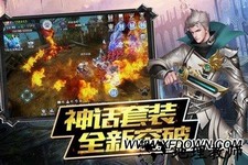 魔神战纪2 v1.0.68 安卓版 0