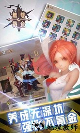 无双战意手游 v0.1.115 安卓版 2