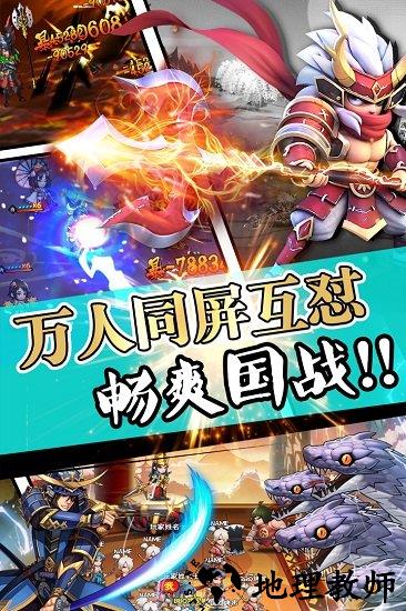 攻守兼备游戏 v1.0.1 安卓版 3