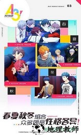a3满开剧团wiki手游 v1.10.2 安卓版 2