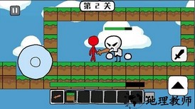 火柴人世界冒险无广告版 v0.1.6 安卓版 0