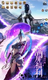 剑武手机版 v1.0.6 安卓版 1