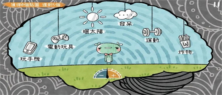 舒缓身心的解压游戏推荐_舒缓身心的解压游戏大全