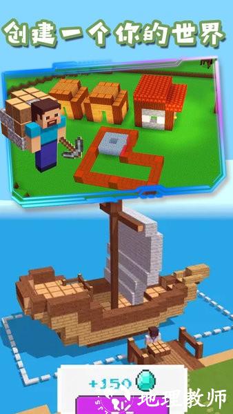 像素城镇建造手机游戏 v1.4 安卓版 1