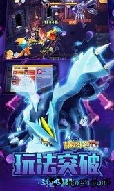 精灵来袭百度版 v1.3.0 安卓版 0