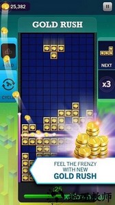 俄罗斯方块闪电战手游 v3.2.2 安卓版 0