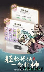 刀剑武林红包版 v1.0 安卓版 0