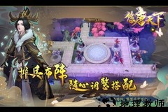 九游悠唐天下手机版 v20.919.030 安卓版 1