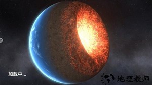 地球行星破坏模拟器游戏 v1.3 安卓版 1