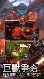 纪元争霸手游 v1.3.7.3 安卓版 3