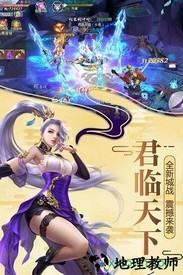 莽荒记满v版 v2.0.0 安卓版 0