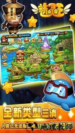 精灵王九游版 v1.1.1 安卓版 1
