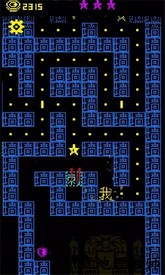 迷宫探险家游戏 v1.0.0 安卓版 2