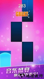 爱上钢琴块2游戏 v1.6.0 安卓版 0