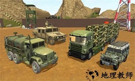 卡车司机真实日记手机版 v1.0 安卓版 0