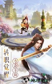 九州灵梦官方版 v1.3.7 安卓版 2