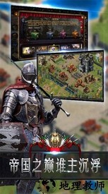 帝国警戒2最新版 v5.7.5 安卓版 2