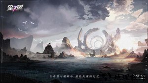 星之翼手游官方版 v0.0.9.7 安卓版 0