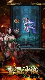 双倍传奇bt版 v1.0.2 安卓版 1