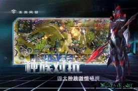 未来风暴体验服 v1.5.134129 安卓版 2