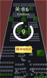 保护球球最新版 v1.2.6 安卓版 3
