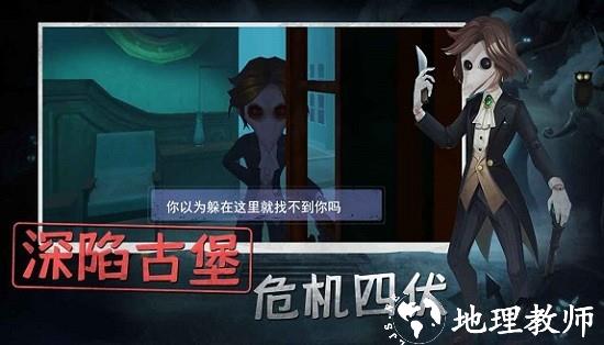 恐怖躲猫猫2最新版2023 v2.3.0 安卓版 1