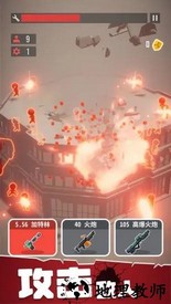 战斗直升机模拟器手机版 v0.0.1 安卓版 1