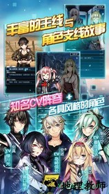 明日之光游戏 v1.0.1 安卓版 2