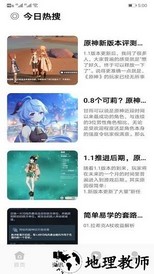 沙雕游戏盒官方版 v1.2 安卓版 1