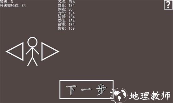 武器宗师手机版 v1.00.27 安卓版 3