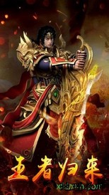 降龙至尊 v3.0 安卓版 1