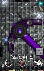 荒岛探险手游 v1.0 安卓版 3