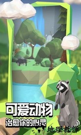 沙盒绿洲手游 v1.1.2 安卓版 2