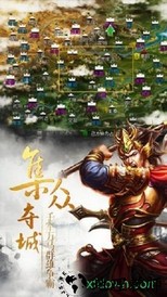 割据天下手游 v12.2 安卓版 2