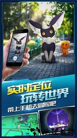 小米萌宠大爆炸客户端 v3.0.1 安卓版 3