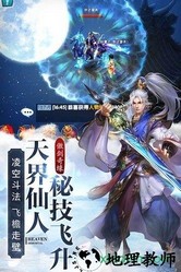 少年豪云录 v5.9.0 安卓版 0