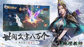 雪中悍刀行腾讯游戏 v3.30 安卓版 2