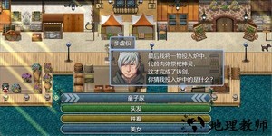 祛魅4化始游戏 v0.8.0 安卓版 0