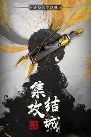 无双屠龙折扣版 v3.1.2 安卓版 0