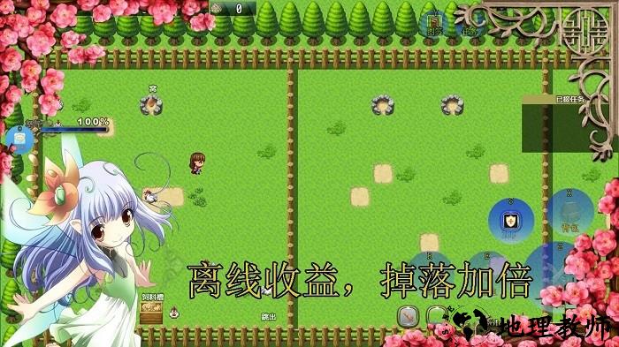 传说世界家园手游 v2.5.0 安卓版 2