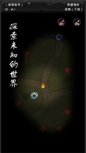 异界庄园游戏(ManorOfAnotherWorld) v0.1.2 安卓版 0