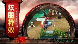 战法大陆 v2.0 安卓版 1