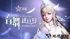 代号闪耀手游 v1.0 安卓版 1